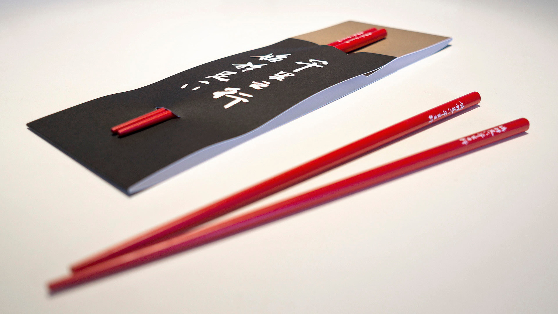 &copy; Frenkelson Werbeagentur